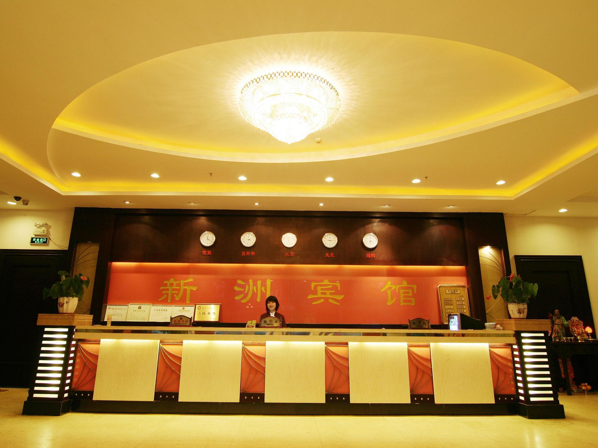 Xinzhou Hotel Kanton Zewnętrze zdjęcie