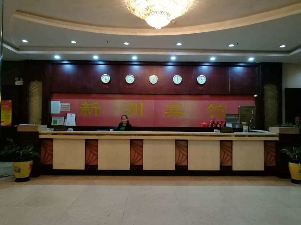 Xinzhou Hotel Kanton Zewnętrze zdjęcie