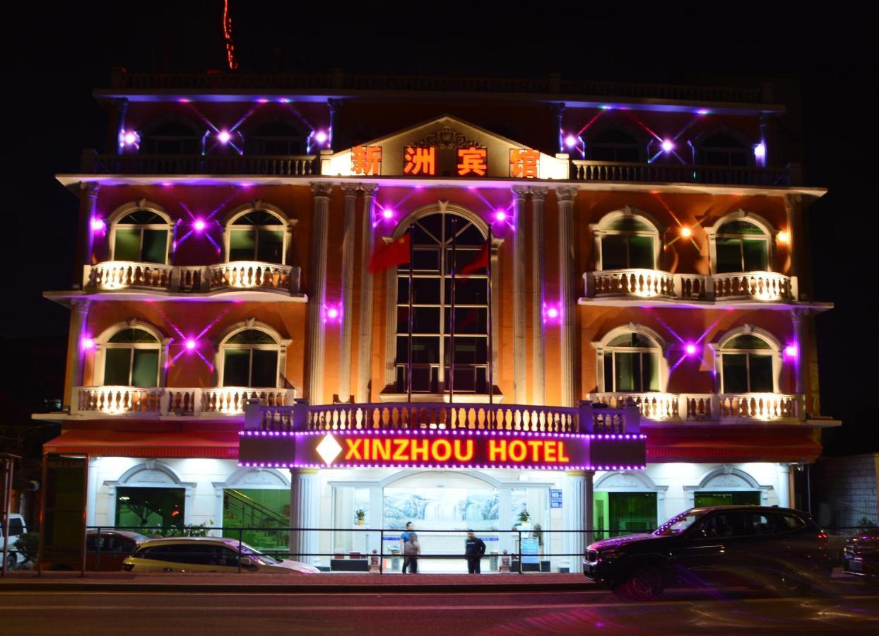 Xinzhou Hotel Kanton Zewnętrze zdjęcie